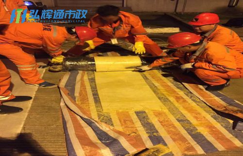 苏州姑苏区双塔管道树脂点状修复